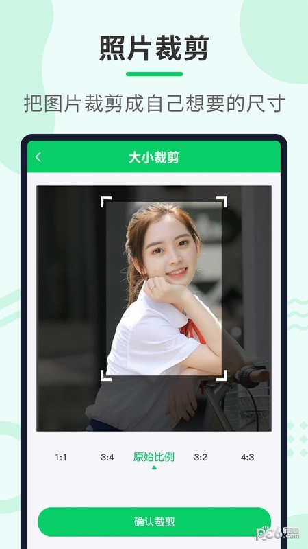 压缩助手 压缩助手