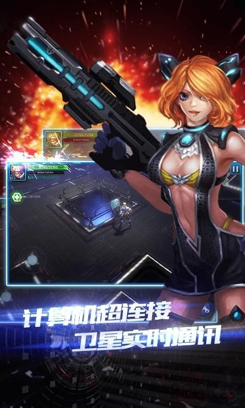 合金突围最新版