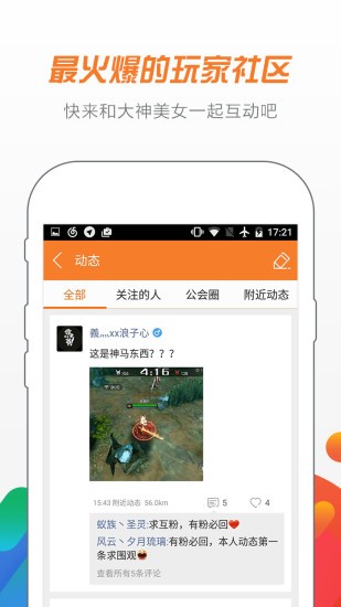 阿里游戏