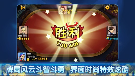 3799游戏