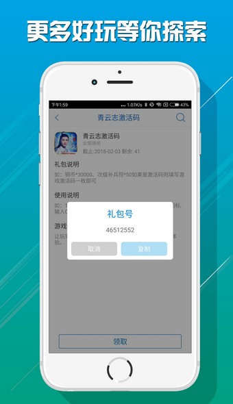 07073手游中心