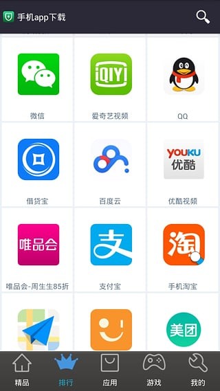 手游市场