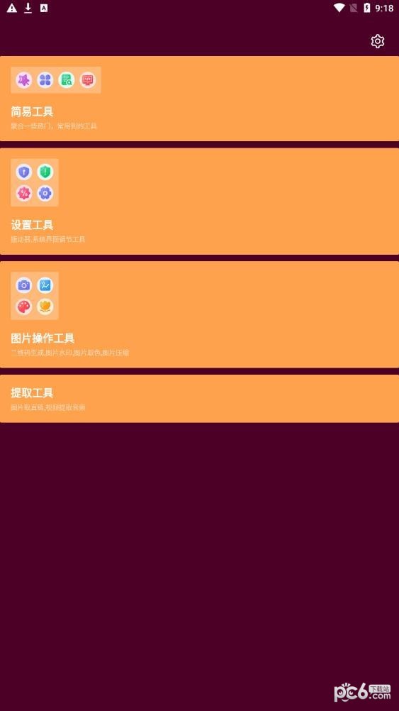 灿福万能宝 灿福万能宝