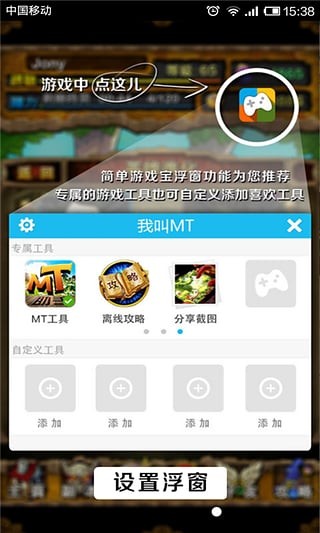 简单游戏宝