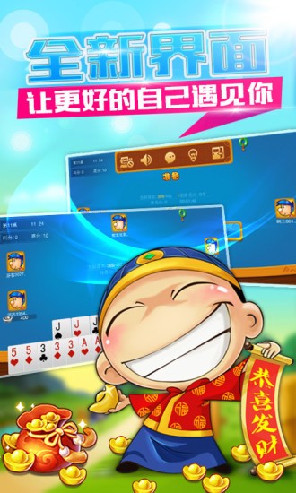 宁波游戏大厅