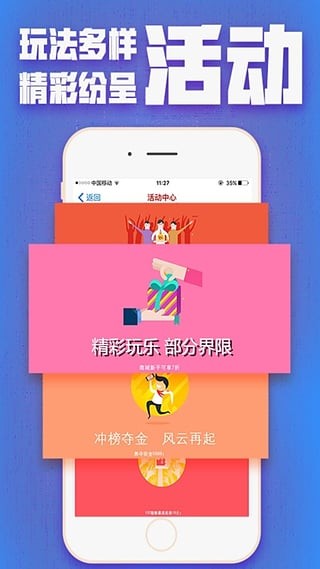 ag亚游