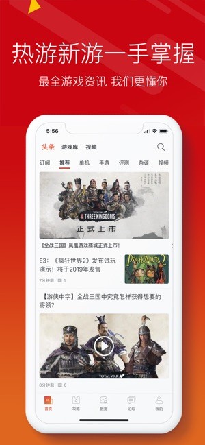 游侠云盒