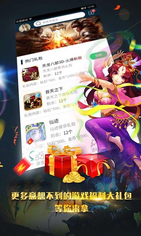 B游汇