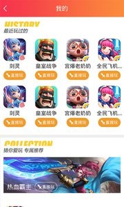 手机页游