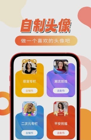 冰点电池管家 冰点电池管家