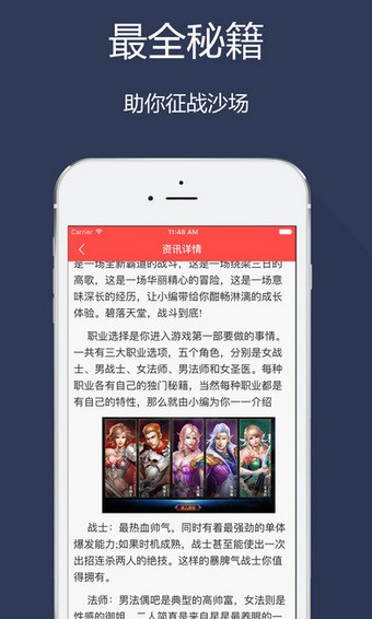 欢乐人游戏平台