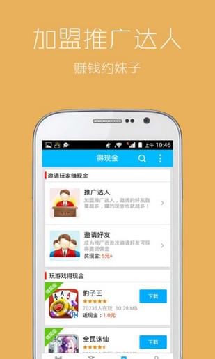 蓝光手游大师