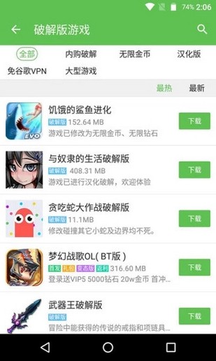 7725游戏盒下载
