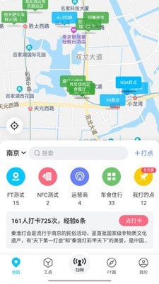 春军扫网 春军扫网