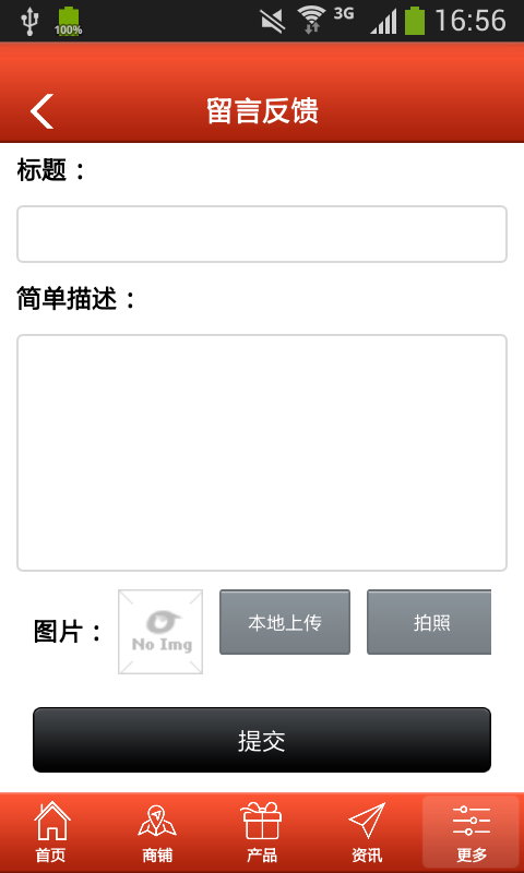 成都美食加盟网
