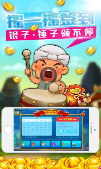 宁波游戏大厅手机版下载
