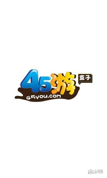 45游盒子