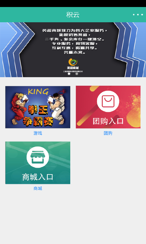 积云