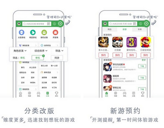 拇指游玩app下载