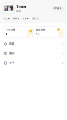 春军扫网 春军扫网