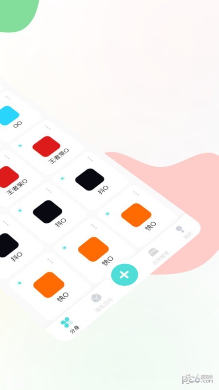 麻吉分身 麻吉分身