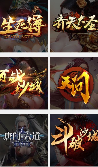 优趣手游