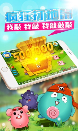宁波游戏大厅