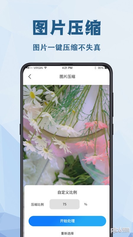 强力数据恢复精灵