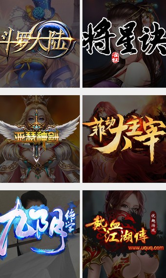 优趣手游
