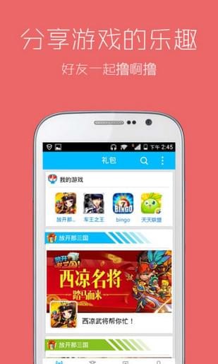 蓝光手游大师