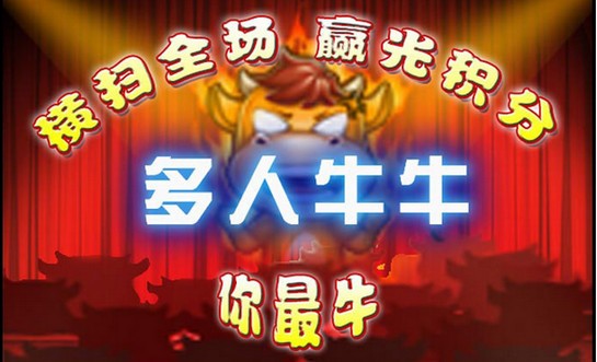 亲亲游戏中心