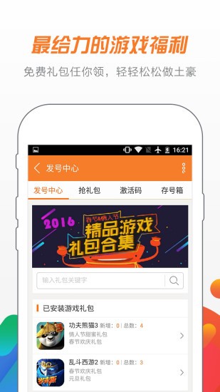 阿里游戏