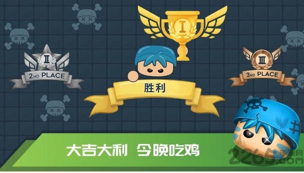 迷你吃鸡手机正版