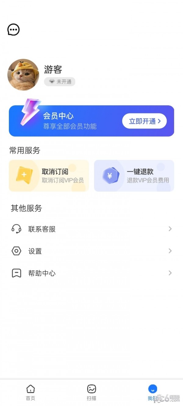 地瓜手机工具包 地瓜手机工具包