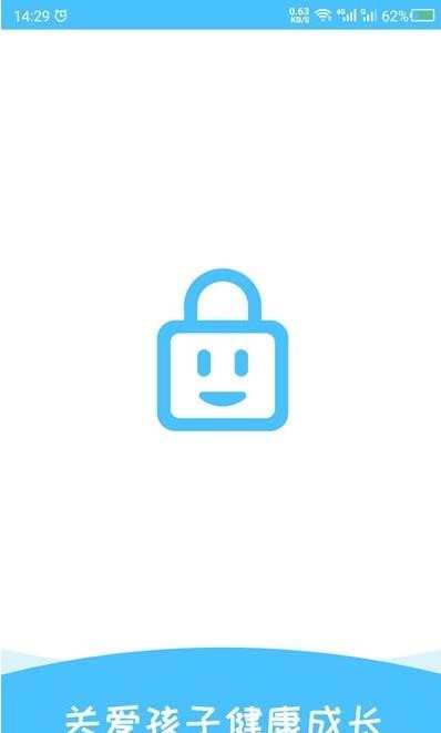 应用儿童锁 应用儿童锁