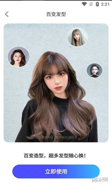 千变盒子 千变盒子