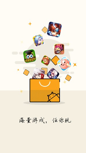 咕咕游戏大厅