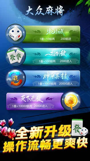 汉游天下手机版