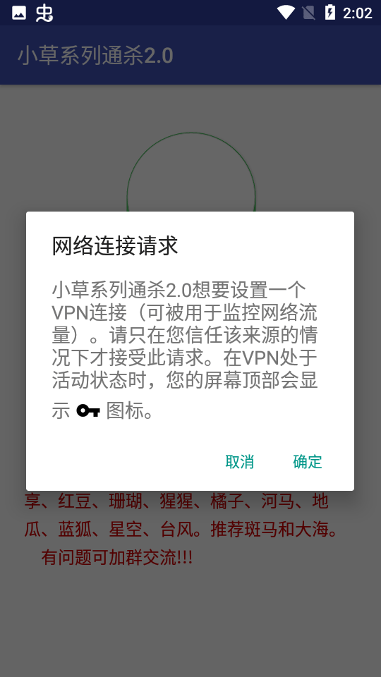 小草系列通杀 小草系列通杀