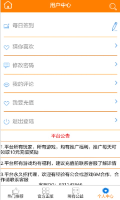 1758手游