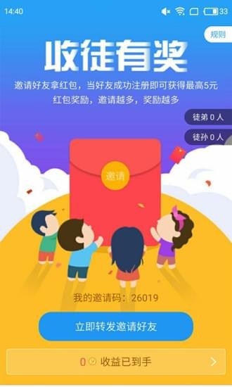 一直玩