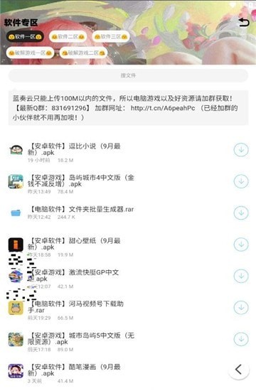 怪咖软件库 怪咖软件库