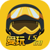 爱玩CSGO
