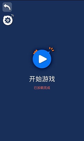 游戏鸡