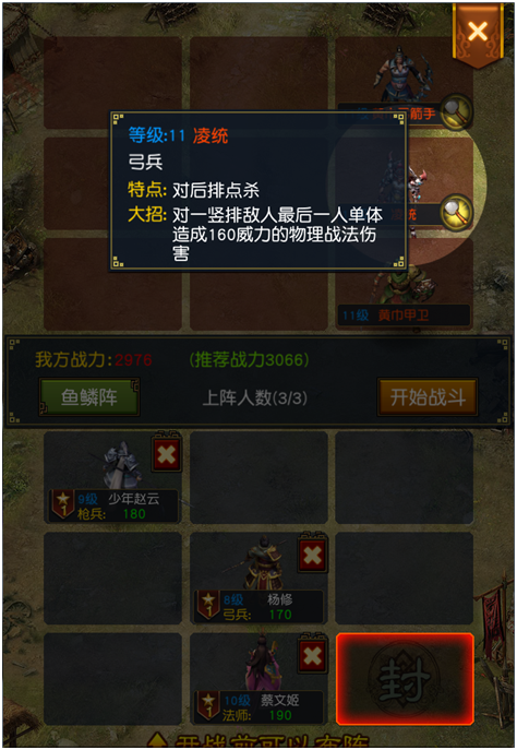 6kw手游