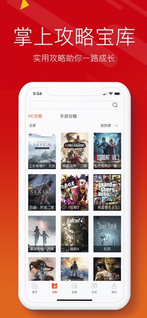 游侠云盒