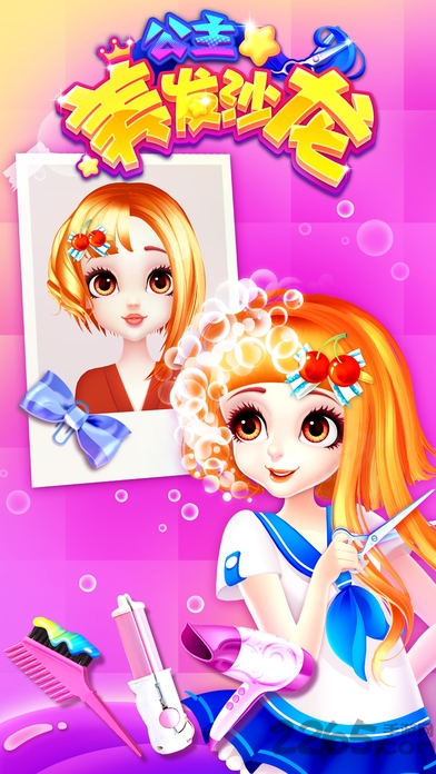 公主美发沙龙手机版