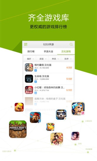 DMM GAMES