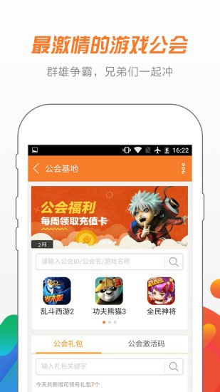 阿里游戏