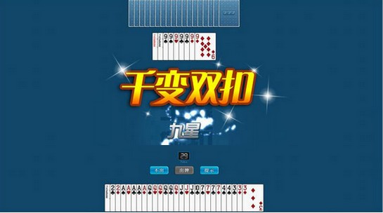 亲亲游戏中心